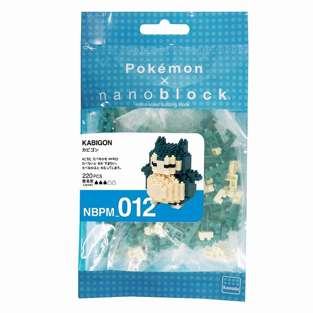 Nanoblock Pokemon  - Snorlax