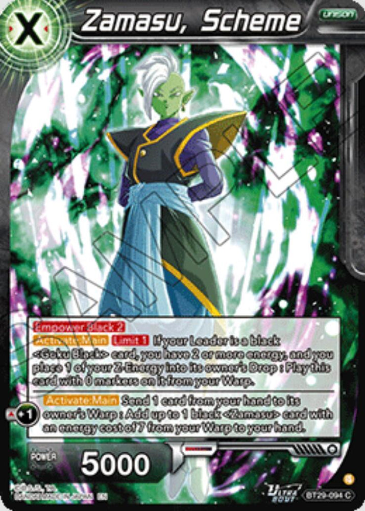 Zamasu, Scheme (BT29-094) [Fearsome Rivals]