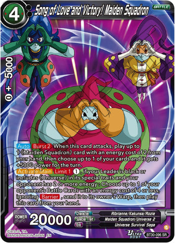 Song of Love and Victory! Maiden Squadron (BT30-096) [Three Glorious Fighters]