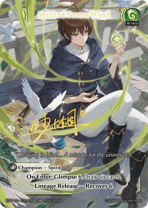 Spirit of Serene Wind (010A) [Radiant Origins]