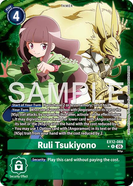 Ruli Tsukiyono [EX12-068] (Alternate Art) [Digital World Shambala]